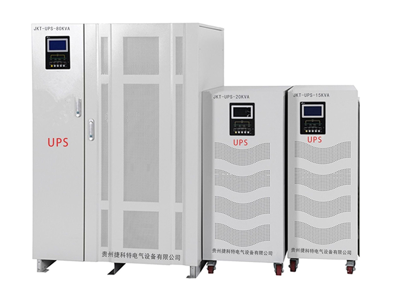 凯里UPS电源的基本分类和优点